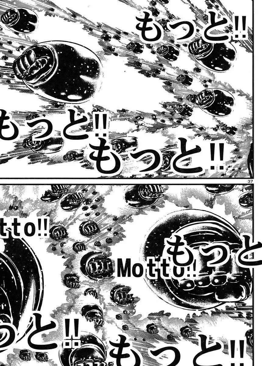 第41话 第35页