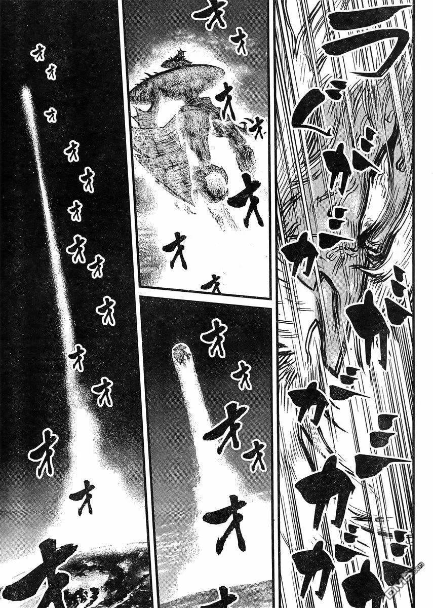 第42话 第3页