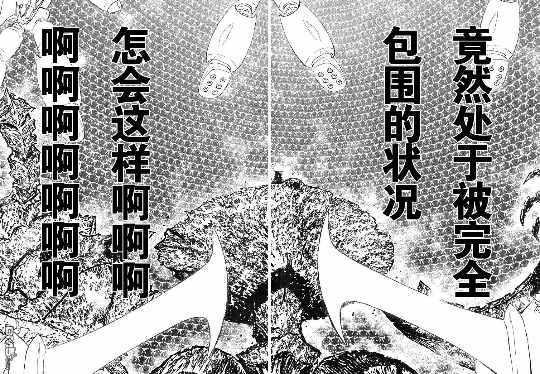 第42话 第12页