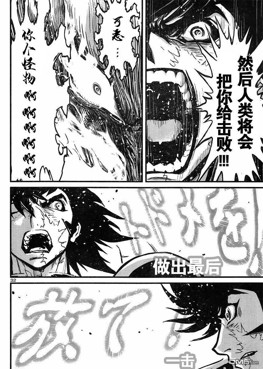第42话 第29页
