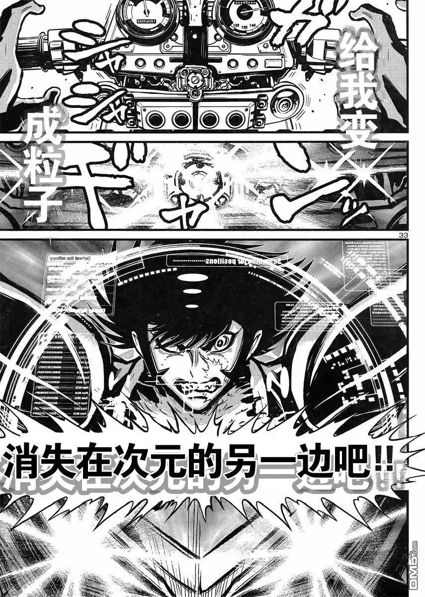 第42话 第30页