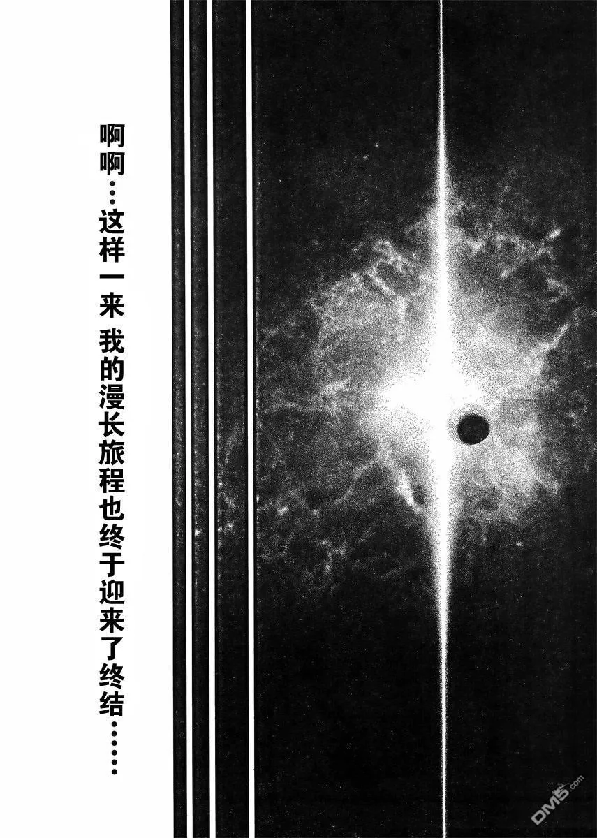 第42话 第33页