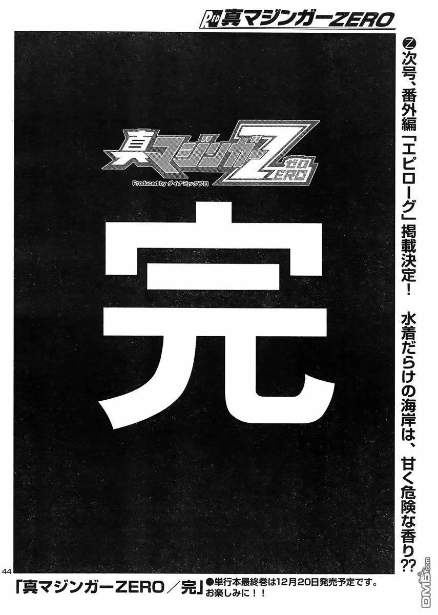 第42话 第39页