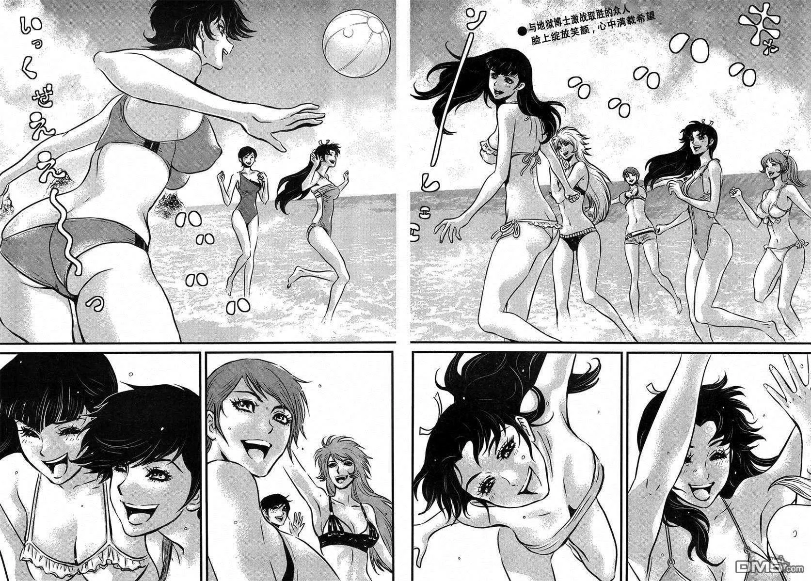 第43话 第2页