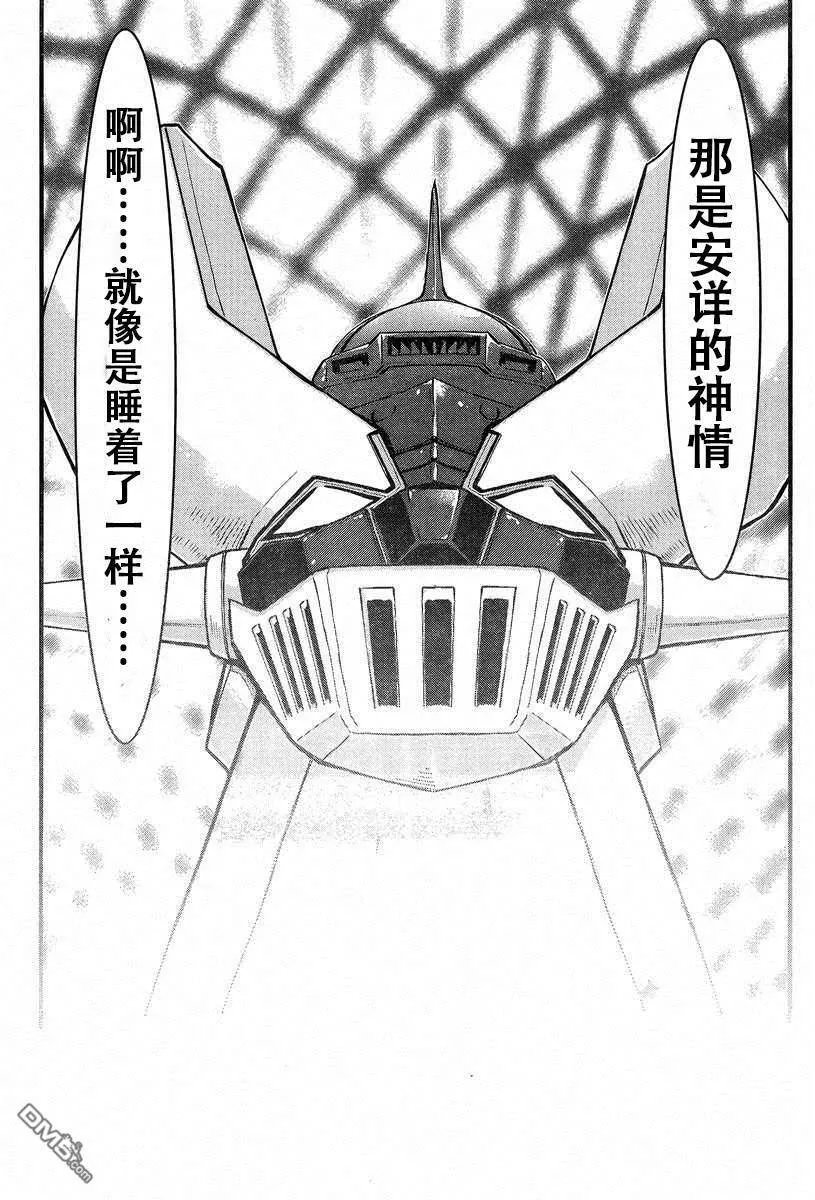 第43话 第26页