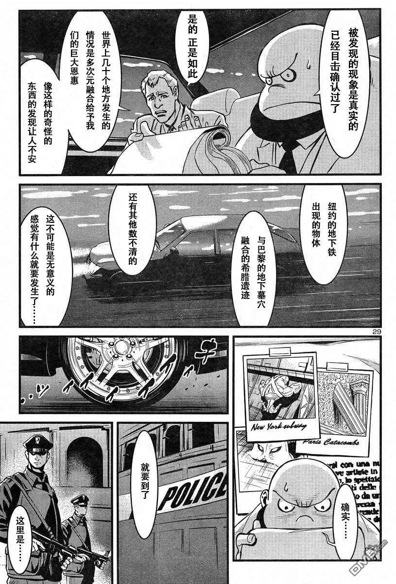 第43话 第28页