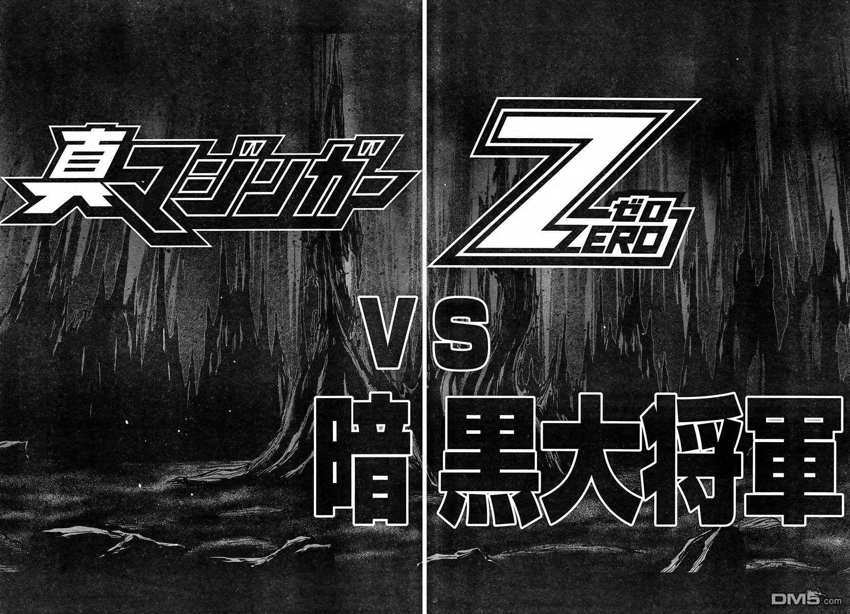 第43话 第40页