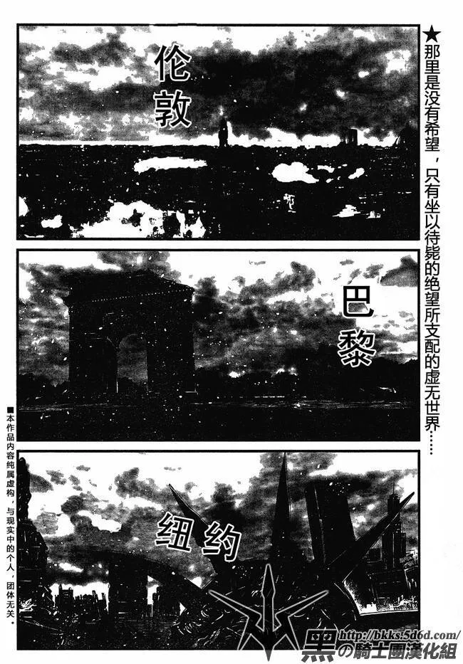 第43话 第43页