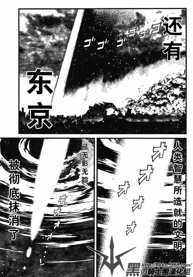 序章 第3页