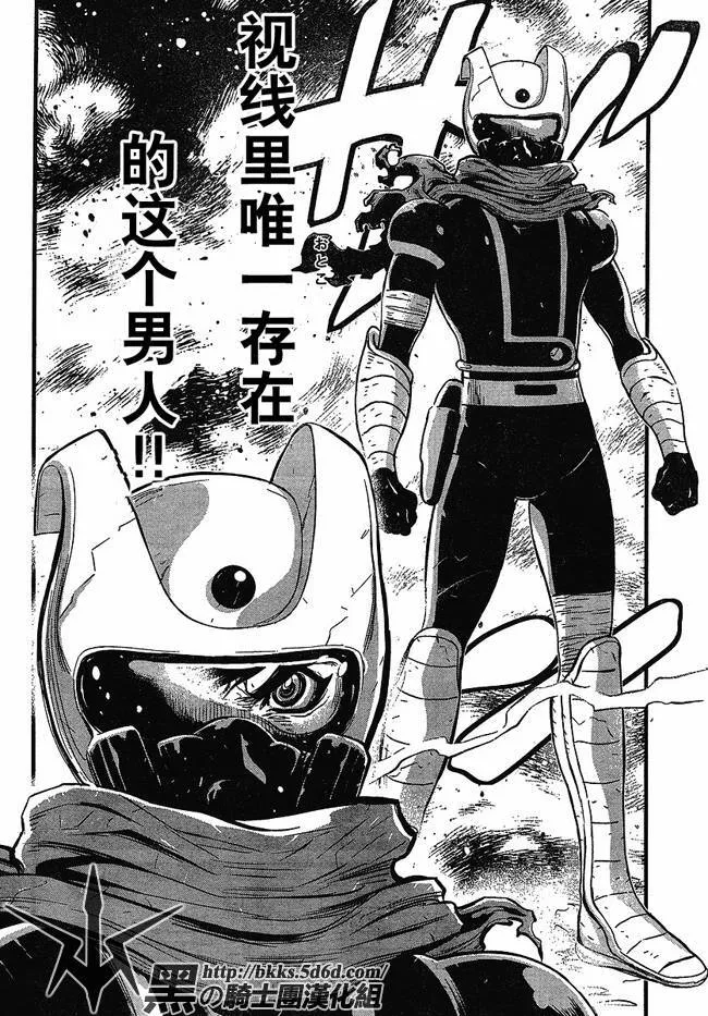 序章 第8页