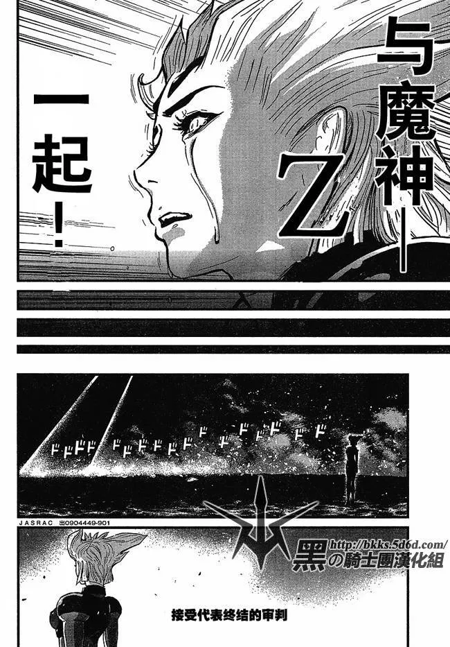 序章 第14页