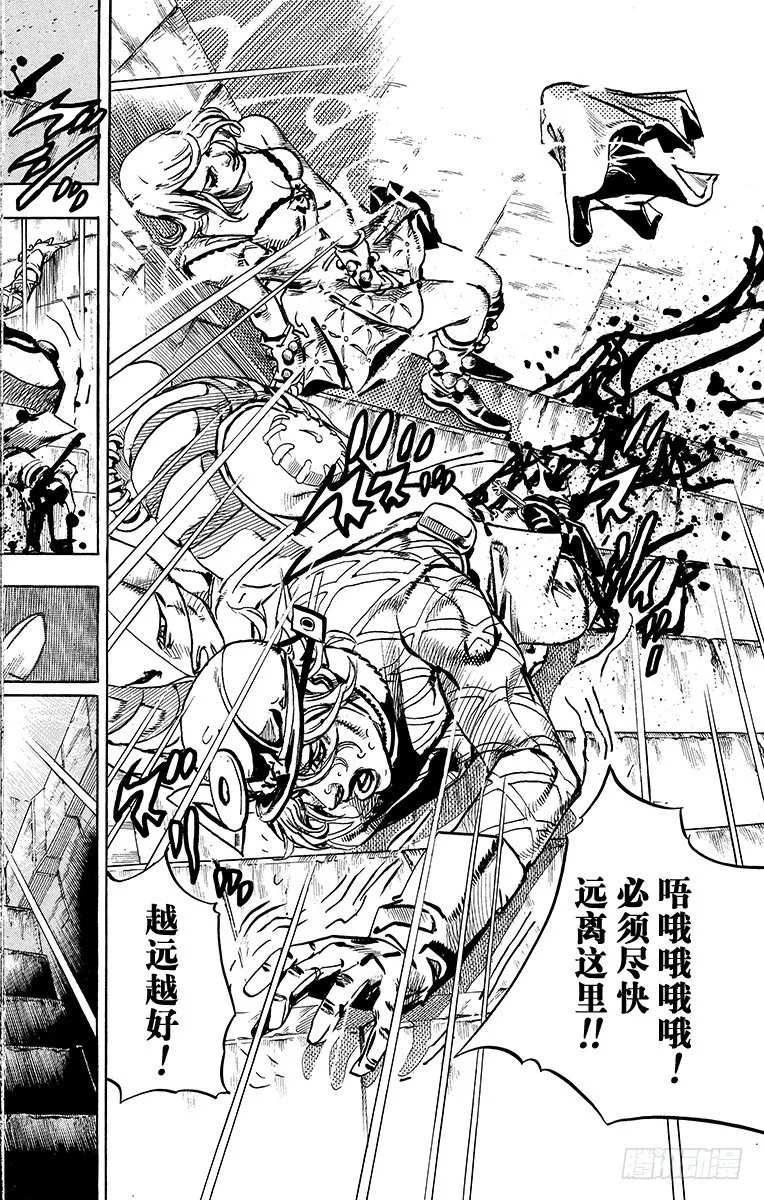 第95话 第22页