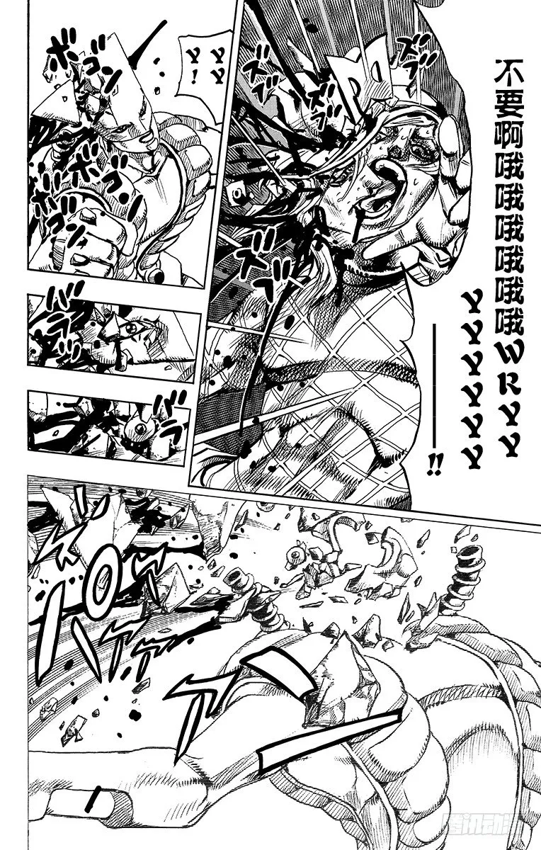第95话 第26页
