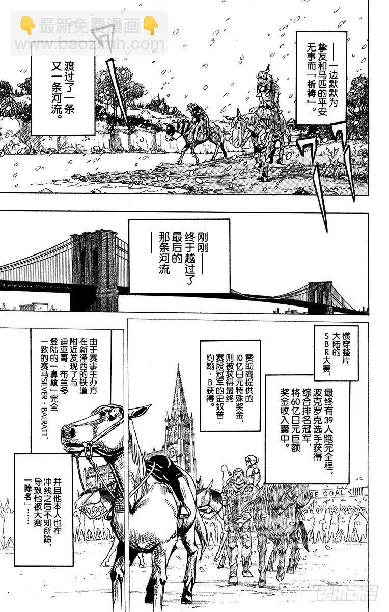 第95话 第33页