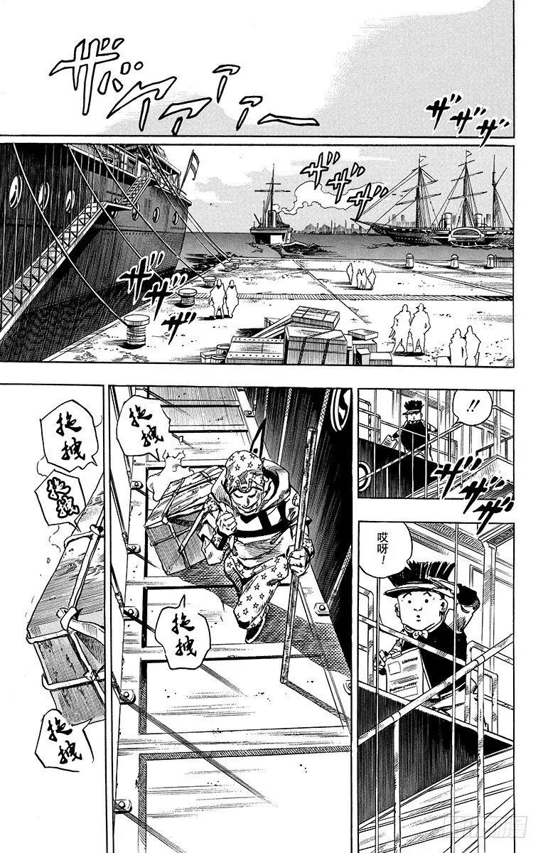 第95话 第39页