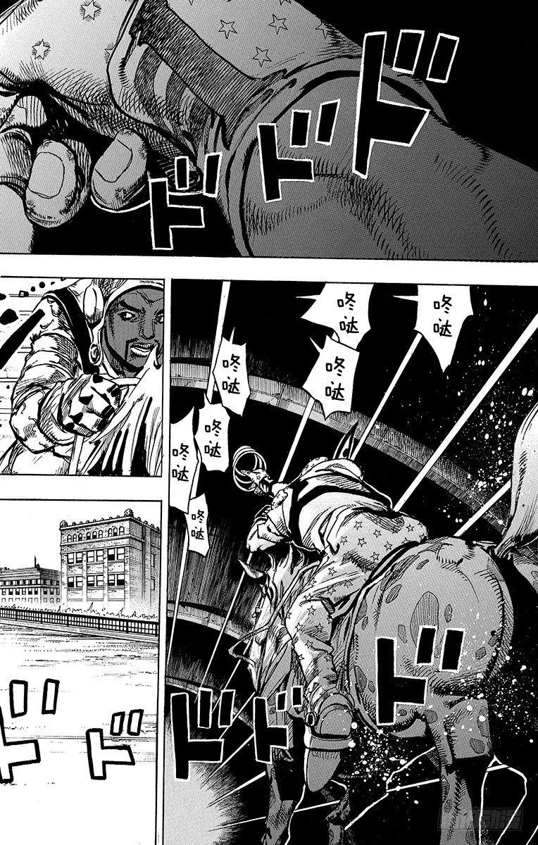 第93话 第6页