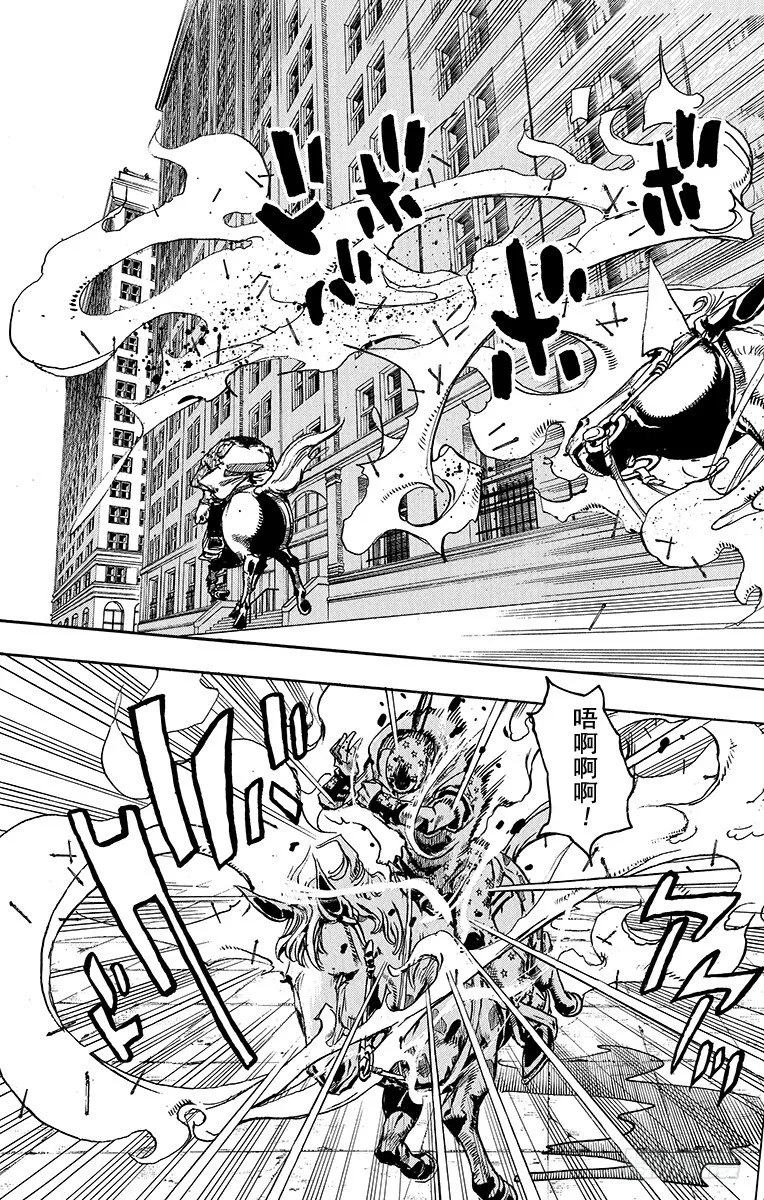 第92话 第32页