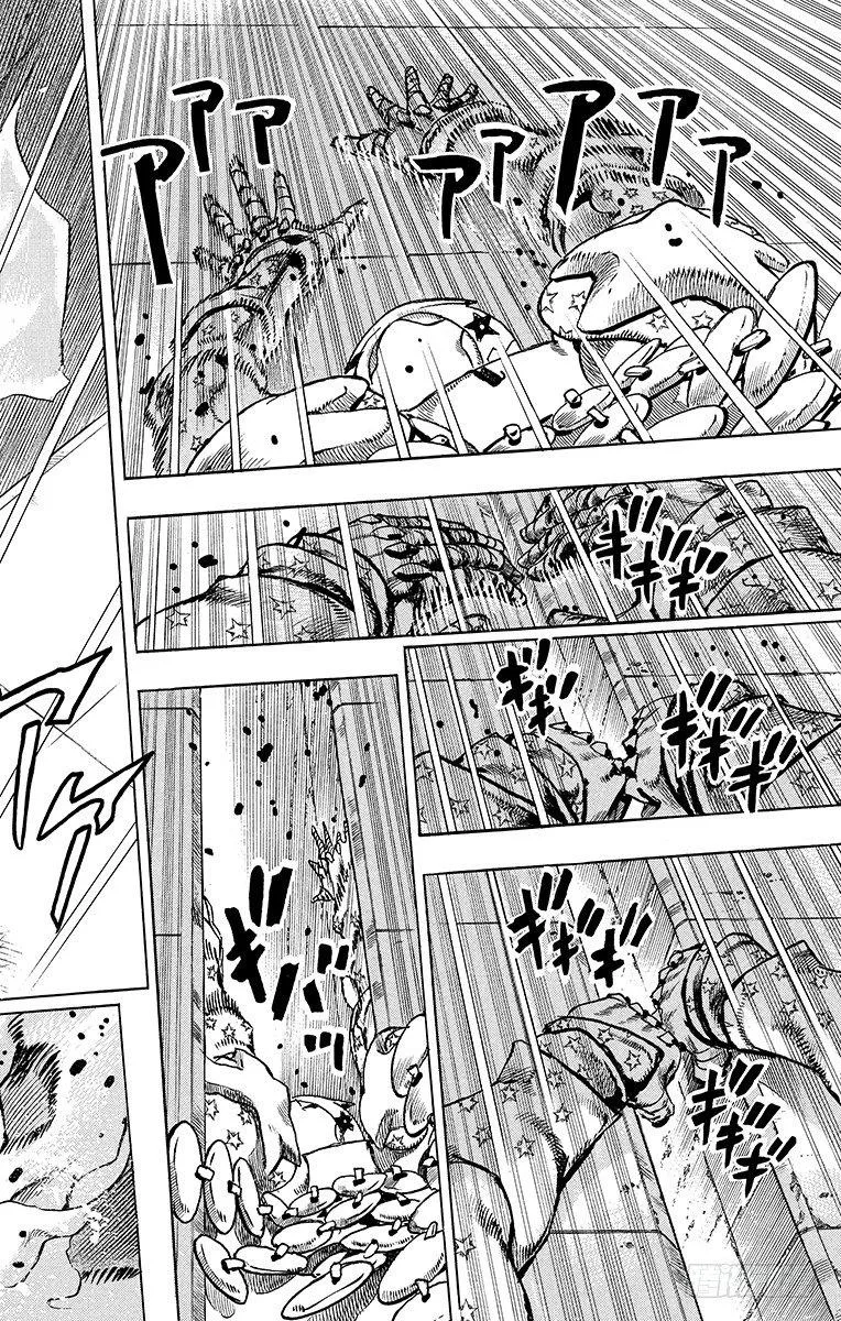 第92话 第35页