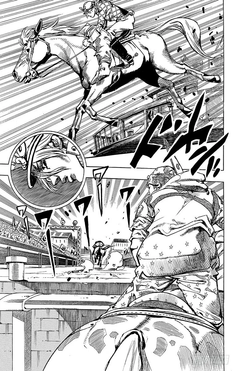 第91话 第33页
