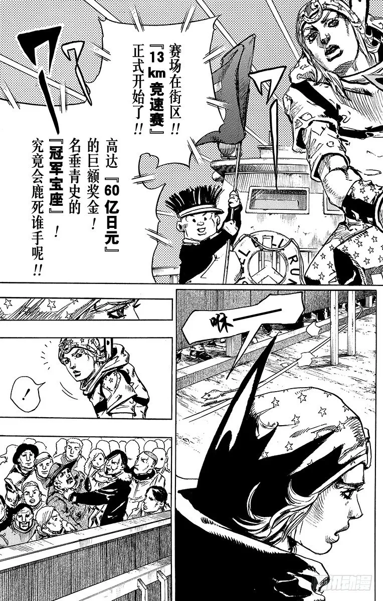第91话 第35页
