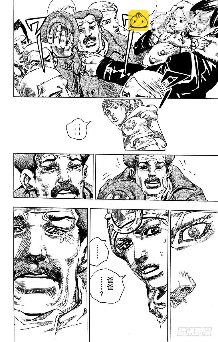 第91话 第36页