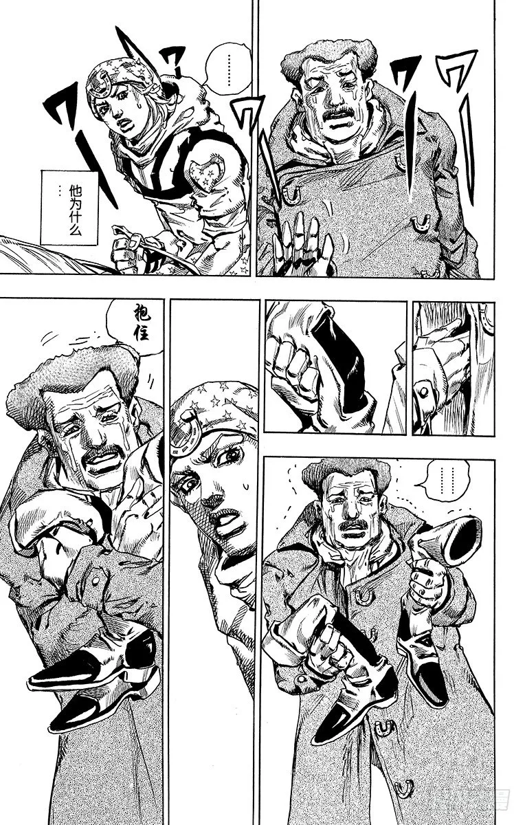 第91话 第37页