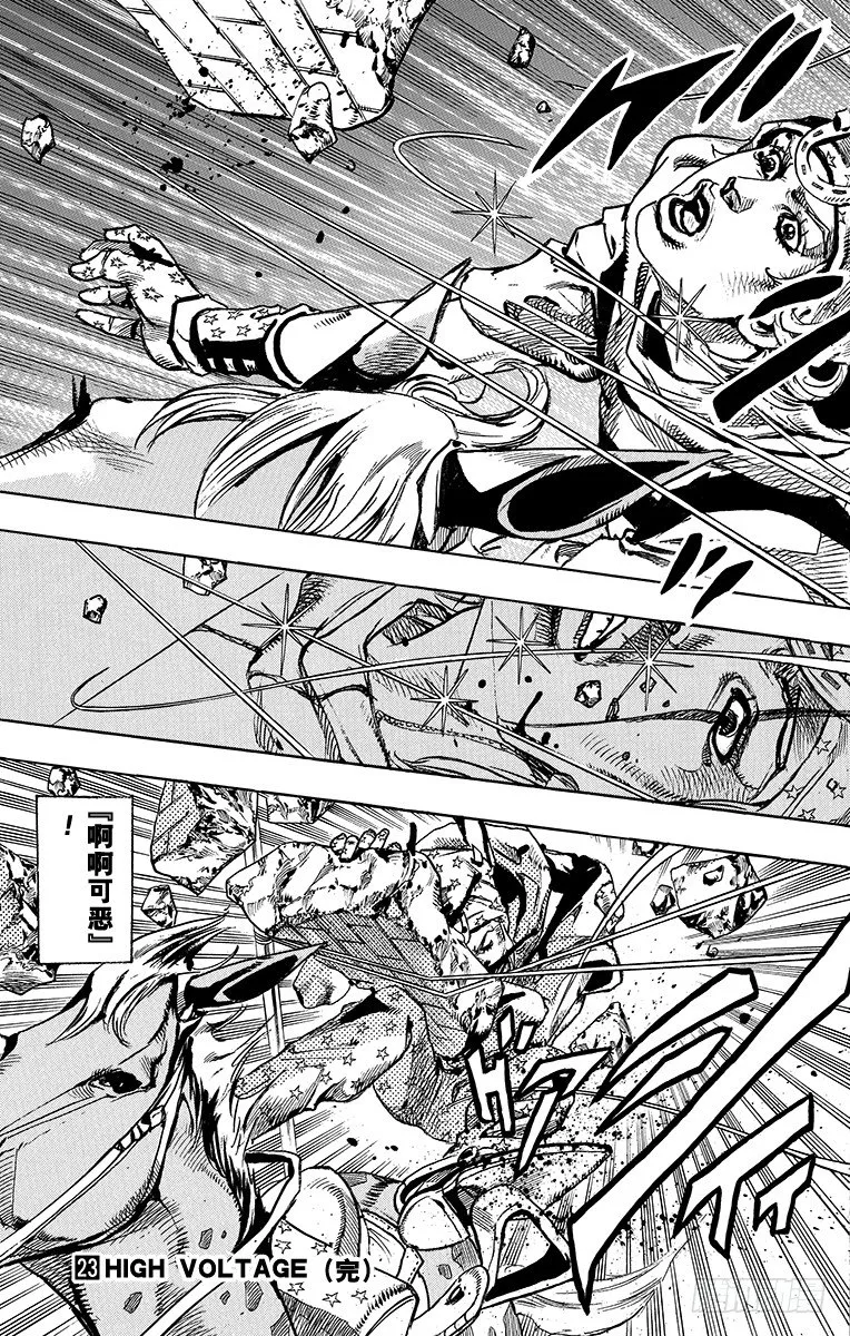 第91话 第49页