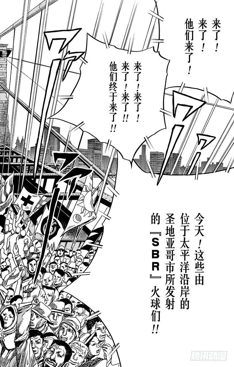 第90话 第26页