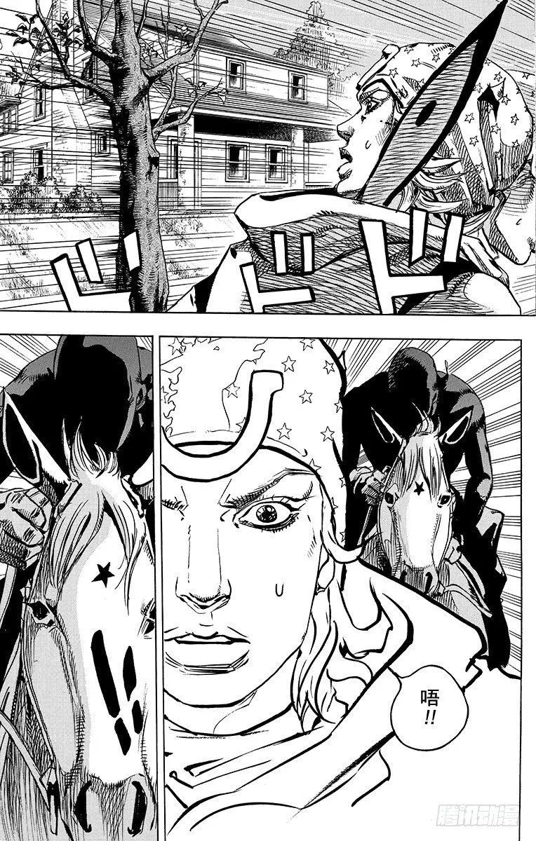 第90话 第41页