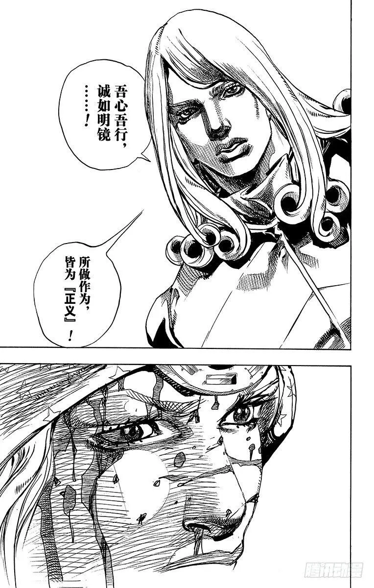 第89话 第22页