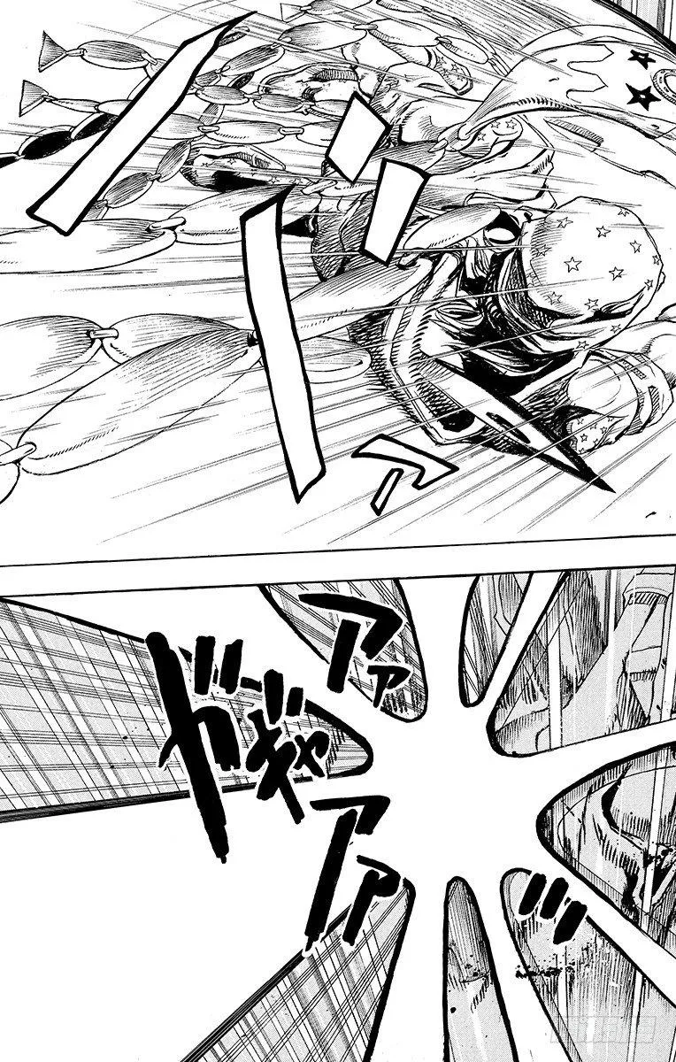 第86话 第9页