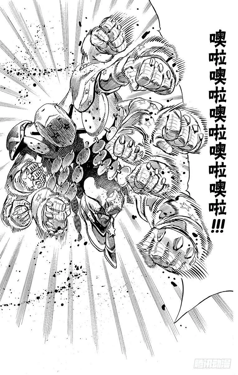 第86话 第19页