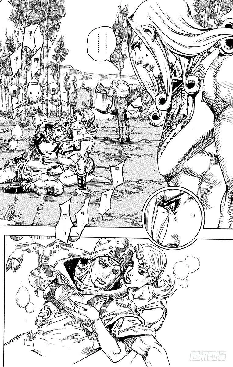 第86话 第28页