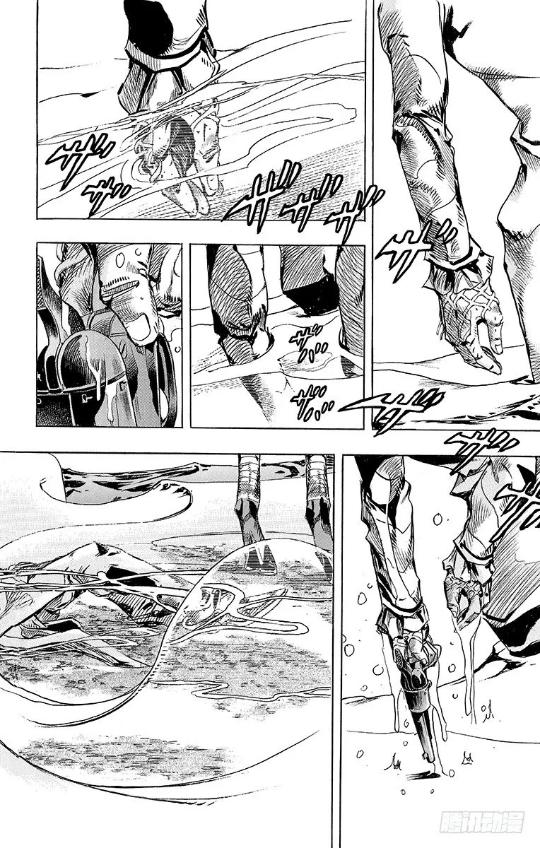 第85话 第5页