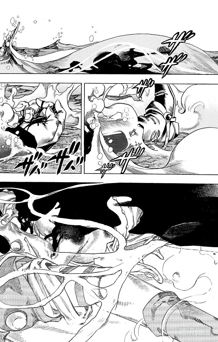 第85话 第7页