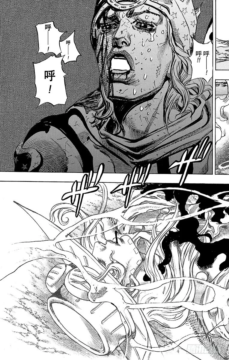 第85话 第8页