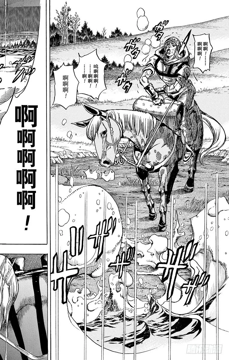 第85话 第9页