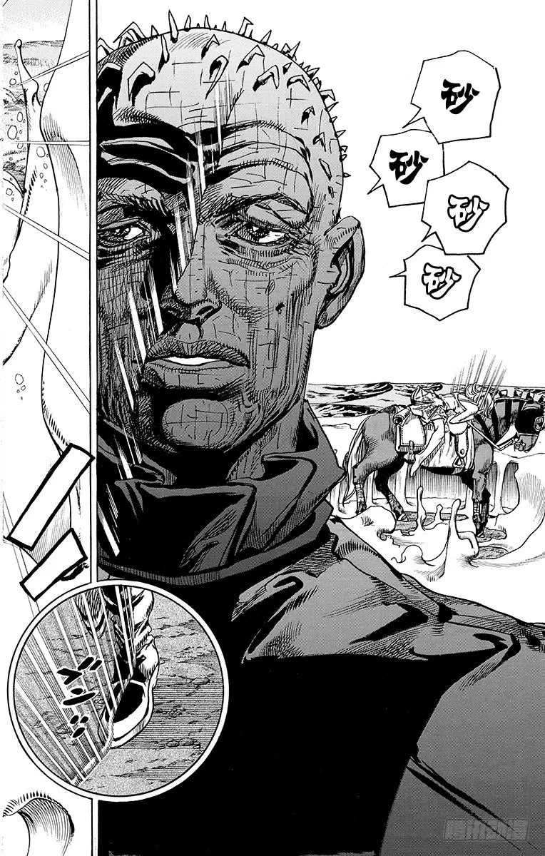 第85话 第11页