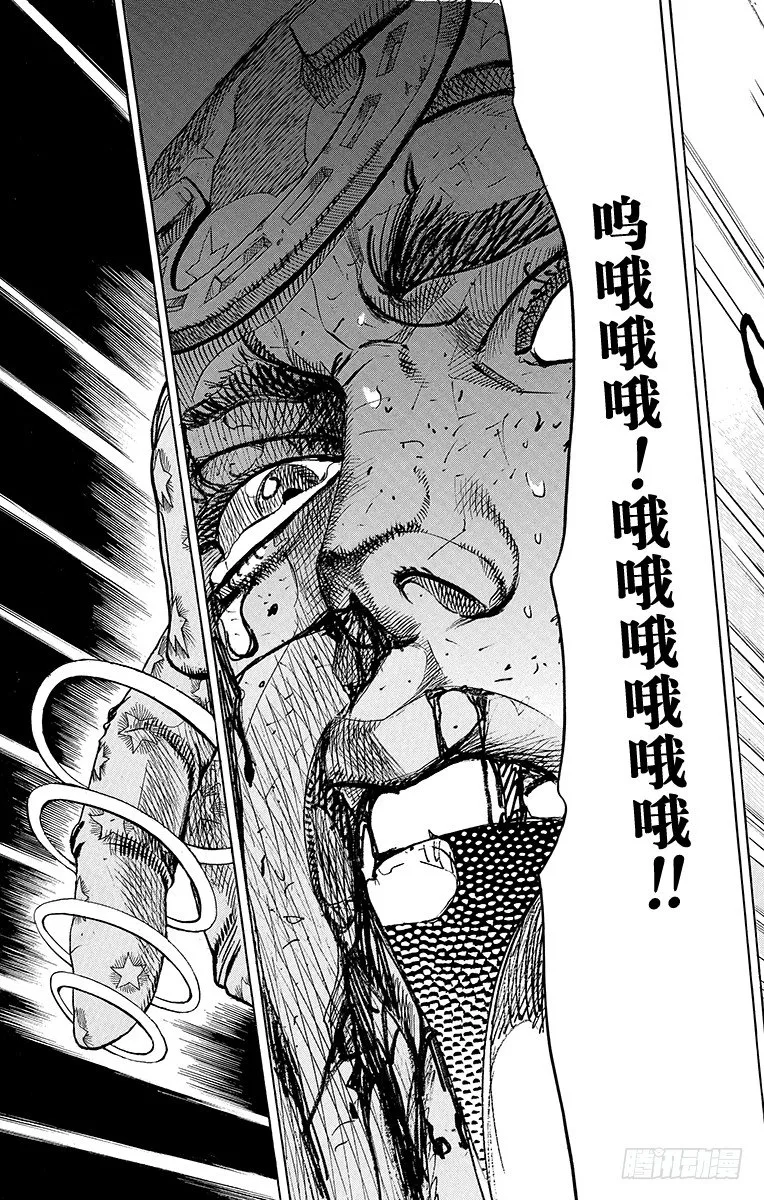 第85话 第14页