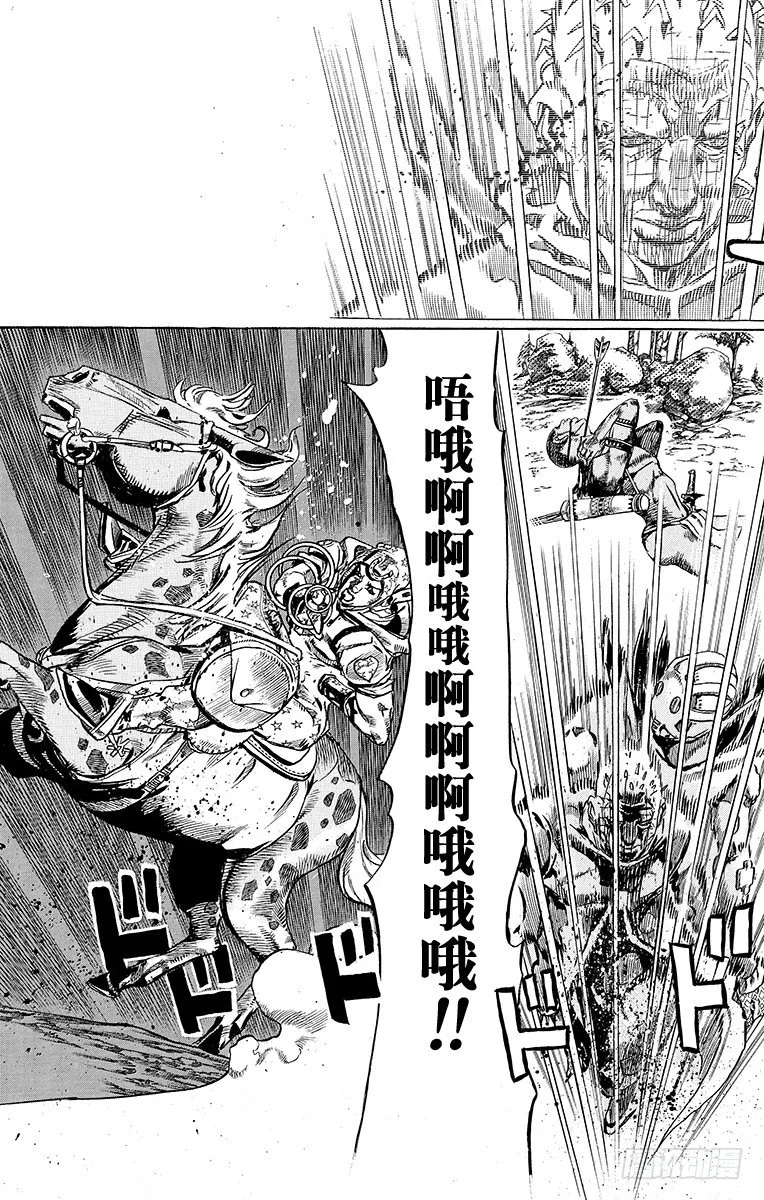第85话 第18页