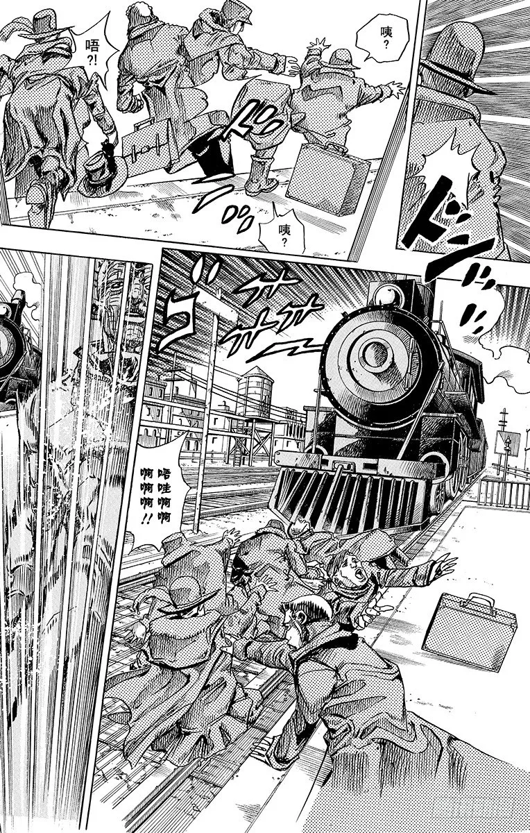 第85话 第23页