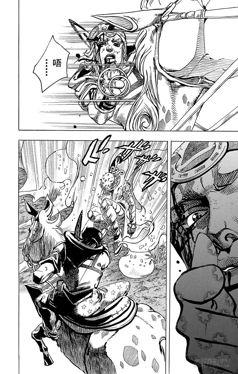 第85话 第27页