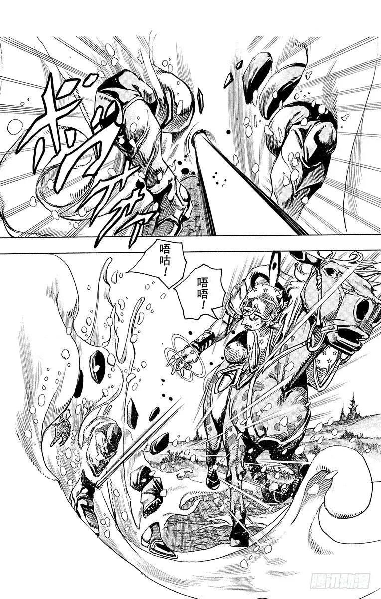 第85话 第29页
