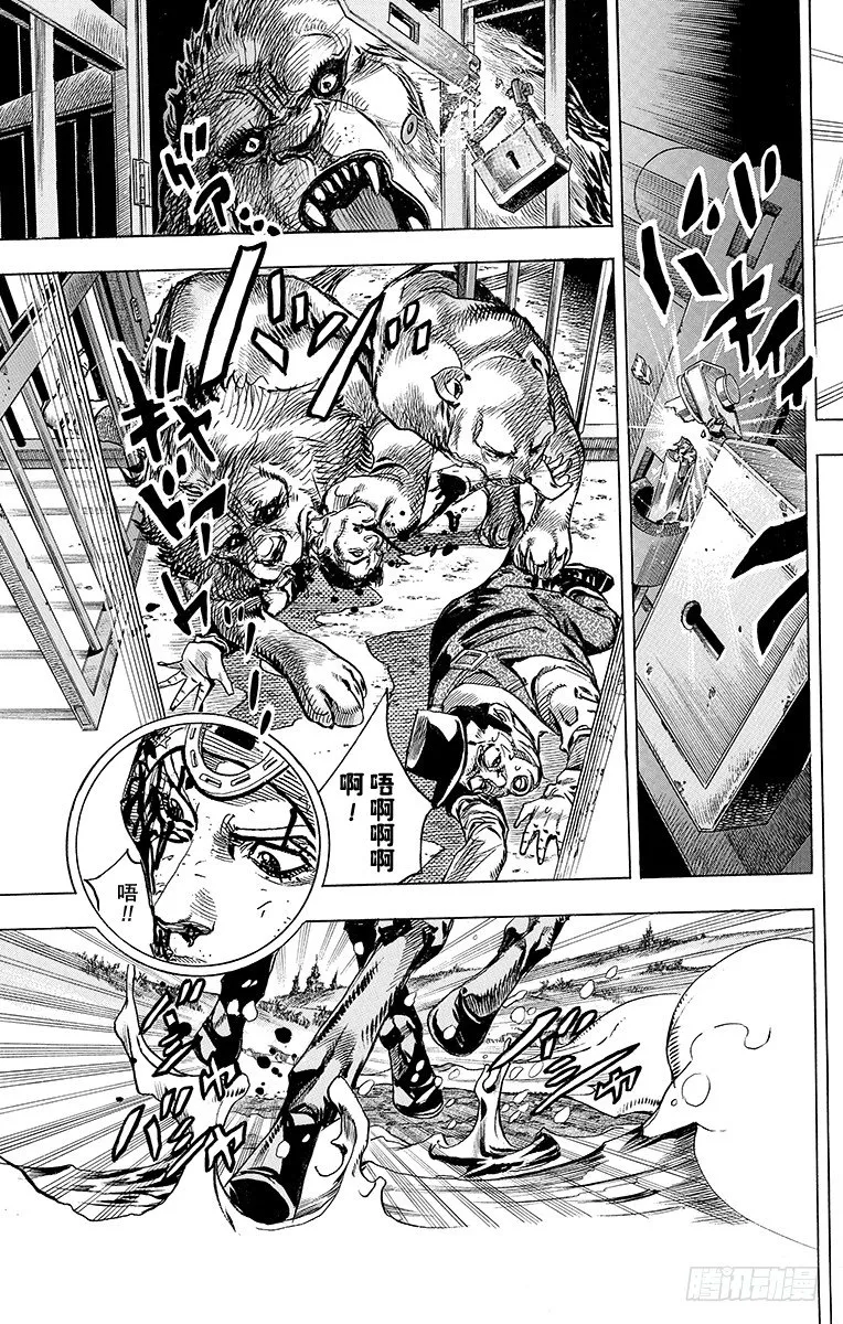 第85话 第30页