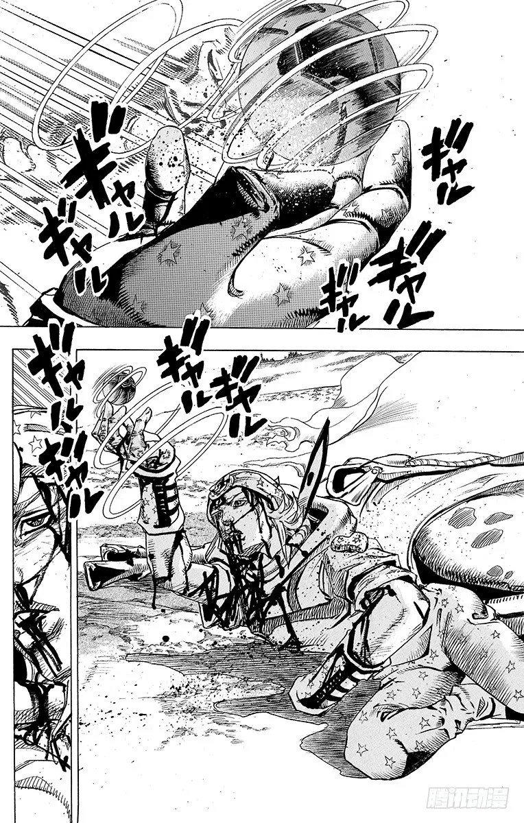第85话 第47页