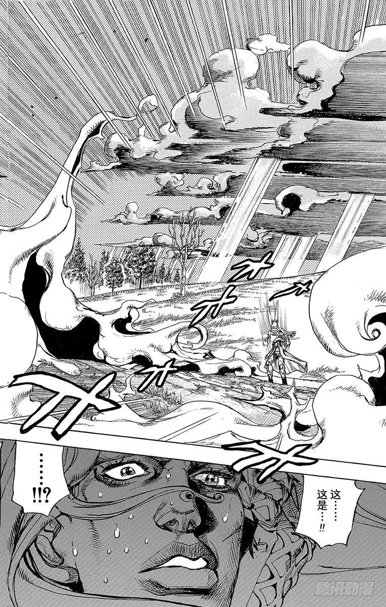 第82话 第28页