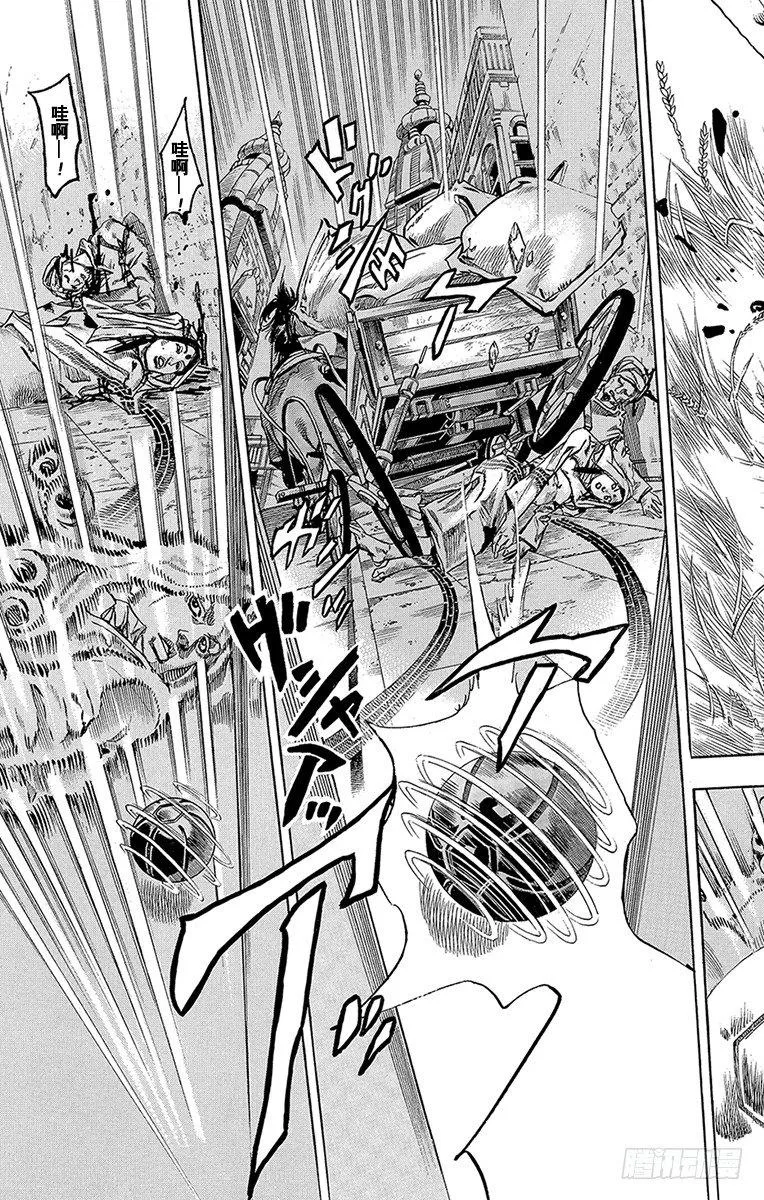 第81话 第14页