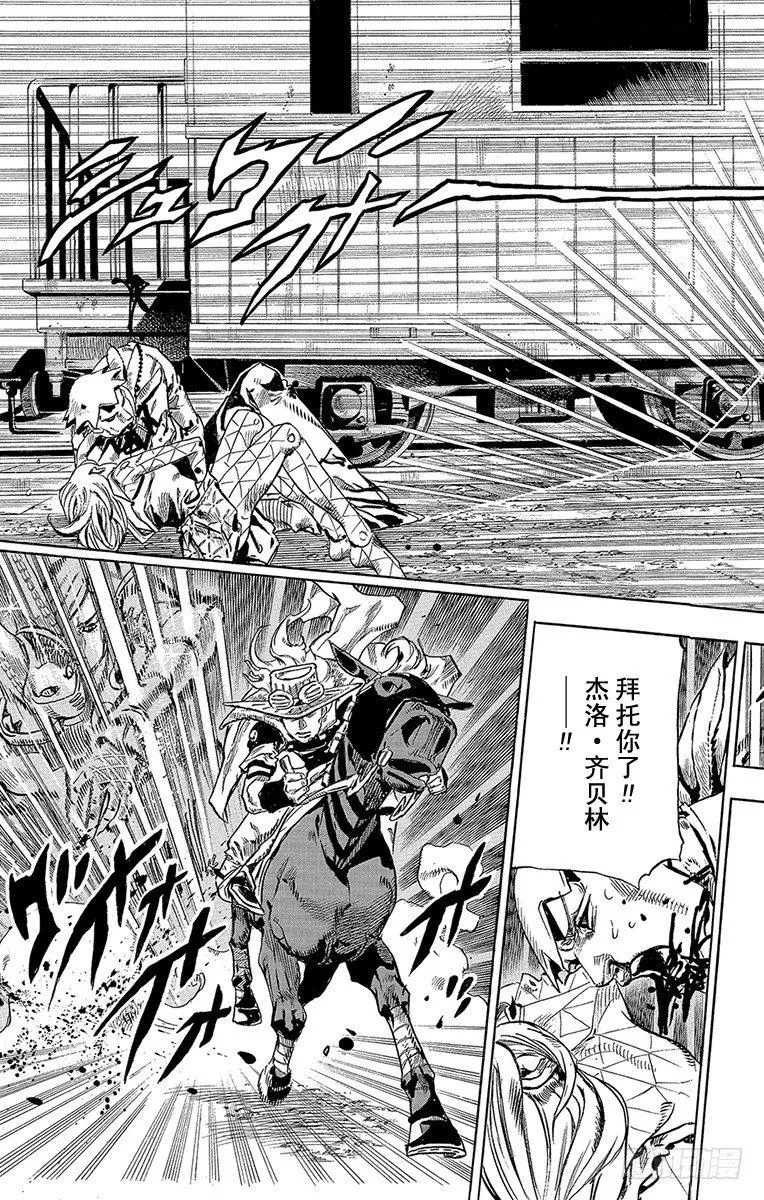 第81话 第32页