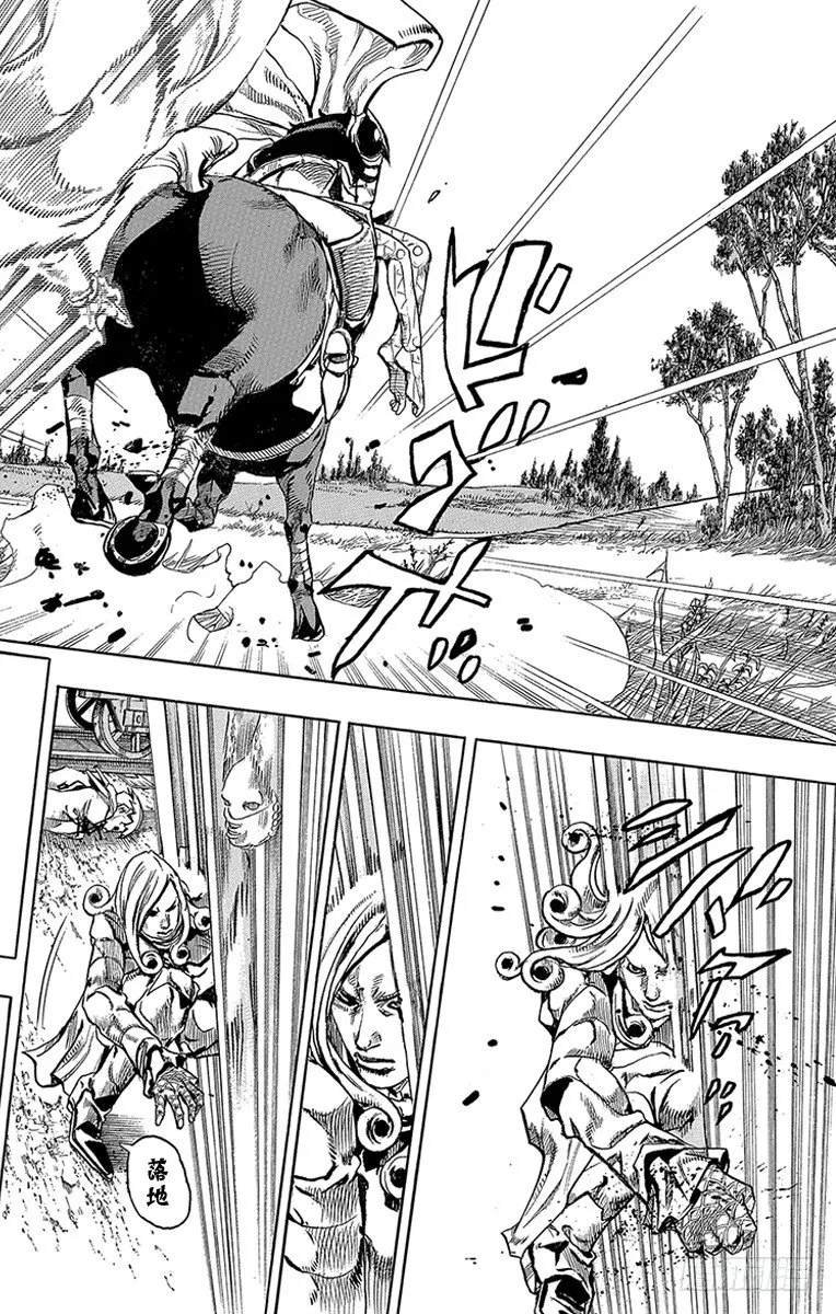 第81话 第35页