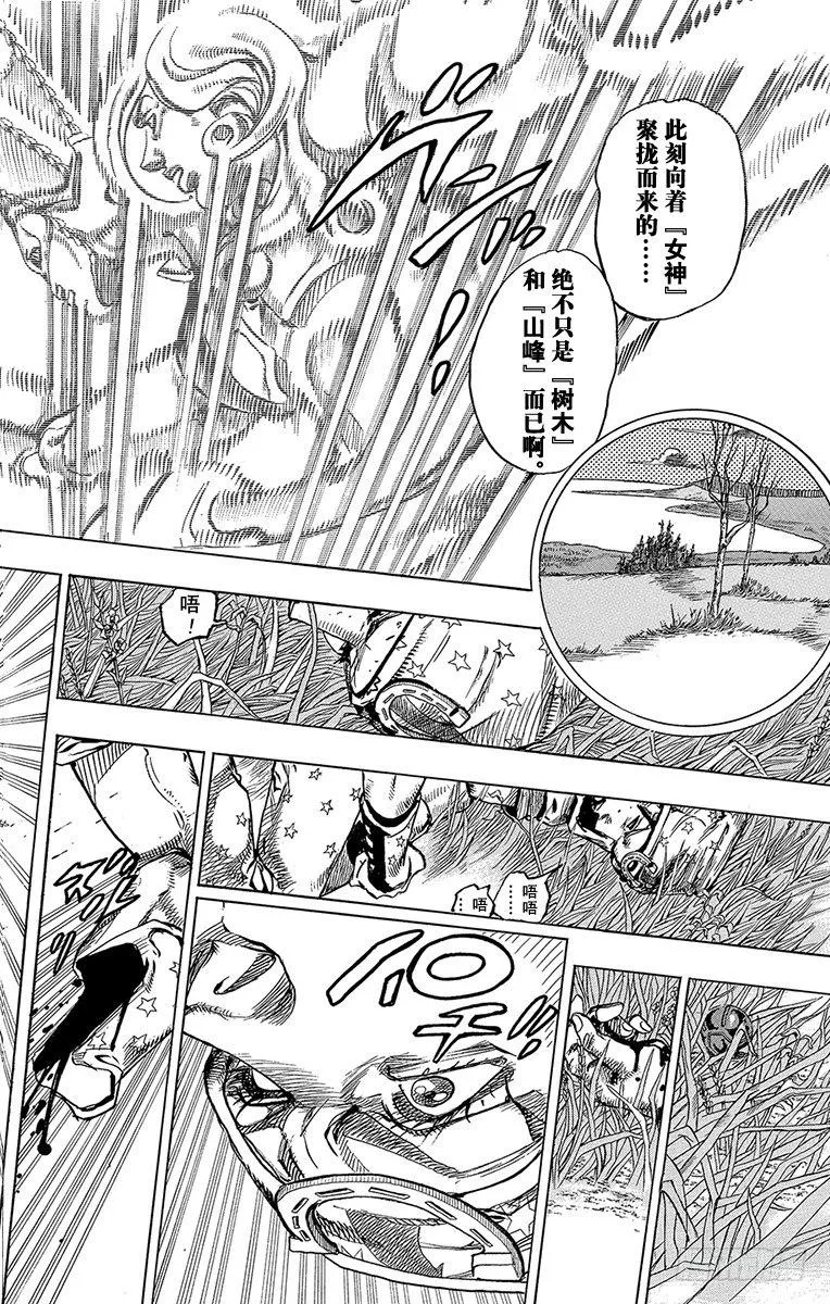 第81话 第41页